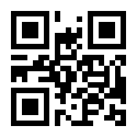 QR-Code zur Seite https://www.isbn.de/9783613029743