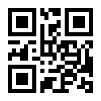 QR-Code zur Seite https://www.isbn.de/9783613030886