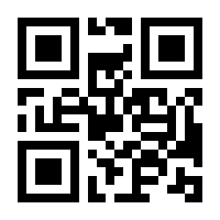 QR-Code zur Seite https://www.isbn.de/9783613030923