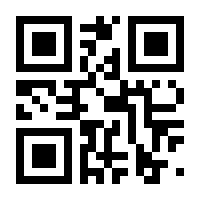 QR-Code zur Seite https://www.isbn.de/9783613032361