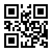 QR-Code zur Seite https://www.isbn.de/9783613034617