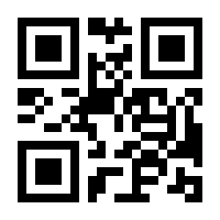 QR-Code zur Buchseite 9783613036925