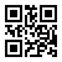 QR-Code zur Seite https://www.isbn.de/9783613036956