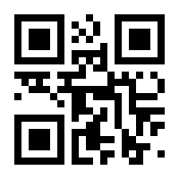 QR-Code zur Seite https://www.isbn.de/9783613037236