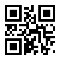 QR-Code zur Seite https://www.isbn.de/9783613038448