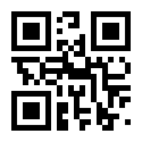 QR-Code zur Seite https://www.isbn.de/9783613039254