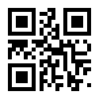 QR-Code zur Seite https://www.isbn.de/9783613039759