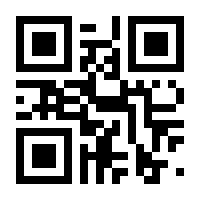 QR-Code zur Buchseite 9783613040700