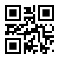 QR-Code zur Buchseite 9783613041066