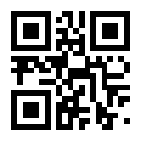 QR-Code zur Seite https://www.isbn.de/9783613041882
