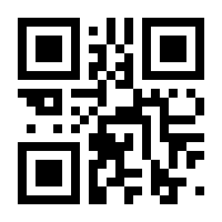 QR-Code zur Seite https://www.isbn.de/9783613042520