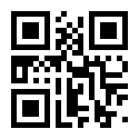 QR-Code zur Seite https://www.isbn.de/9783613045408
