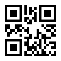 QR-Code zur Seite https://www.isbn.de/9783613045491