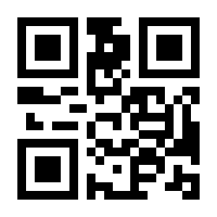 QR-Code zur Seite https://www.isbn.de/9783613045613