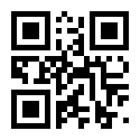 QR-Code zur Seite https://www.isbn.de/9783613045675