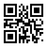QR-Code zur Seite https://www.isbn.de/9783613045750