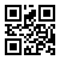 QR-Code zur Buchseite 9783613045903