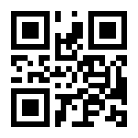 QR-Code zur Seite https://www.isbn.de/9783613047167