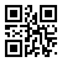 QR-Code zur Seite https://www.isbn.de/9783613307001