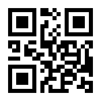 QR-Code zur Seite https://www.isbn.de/9783613307018