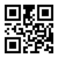 QR-Code zur Seite https://www.isbn.de/9783613310513