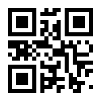 QR-Code zur Seite https://www.isbn.de/9783613312920