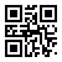 QR-Code zur Seite https://www.isbn.de/9783613312944