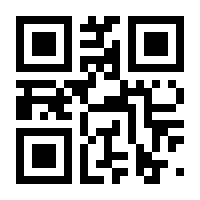 QR-Code zur Seite https://www.isbn.de/9783613313026