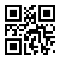 QR-Code zur Seite https://www.isbn.de/9783613313712
