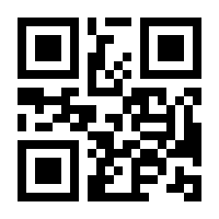 QR-Code zur Seite https://www.isbn.de/9783613320659
