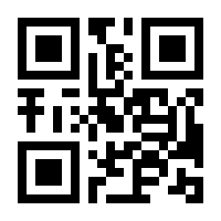 QR-Code zur Seite https://www.isbn.de/9783613502826
