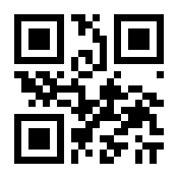 QR-Code zur Seite https://www.isbn.de/9783613506985