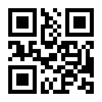 QR-Code zur Seite https://www.isbn.de/9783613507210