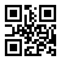 QR-Code zur Seite https://www.isbn.de/9783613507906
