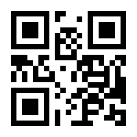 QR-Code zur Seite https://www.isbn.de/9783613509115