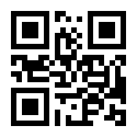 QR-Code zur Seite https://www.isbn.de/9783613509412