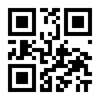 QR-Code zur Seite https://www.isbn.de/9783613711716
