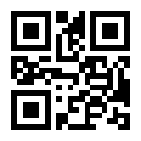 QR-Code zur Seite https://www.isbn.de/9783613714076