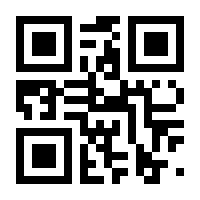 QR-Code zur Seite https://www.isbn.de/9783613714847