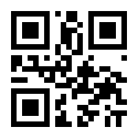 QR-Code zur Seite https://www.isbn.de/9783613716179