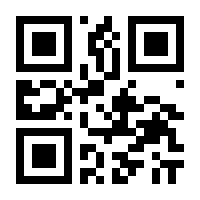 QR-Code zur Seite https://www.isbn.de/9783613717398