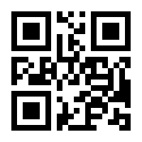 QR-Code zur Seite https://www.isbn.de/9783615003406