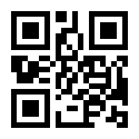 QR-Code zur Seite https://www.isbn.de/9783616016719