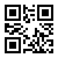 QR-Code zur Seite https://www.isbn.de/9783616020235