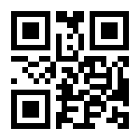 QR-Code zur Seite https://www.isbn.de/9783616031804