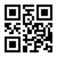 QR-Code zur Seite https://www.isbn.de/9783616400020