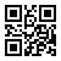 QR-Code zur Seite https://www.isbn.de/9783616451930