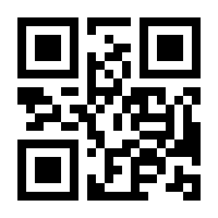 QR-Code zur Buchseite 9783617000045