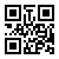 QR-Code zur Buchseite 9783617120026