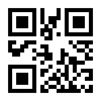QR-Code zur Seite https://www.isbn.de/9783617120057